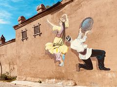 -特克斯八卦城