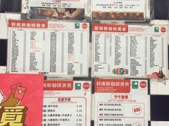 -新南新咖啡美食(南新花园店)