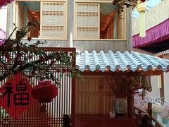 -叶叶菩提·晋福宫