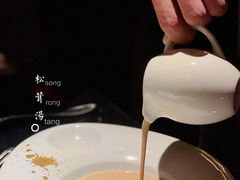 松茸汤-wann lounge 低温慢煮牛排·清吧