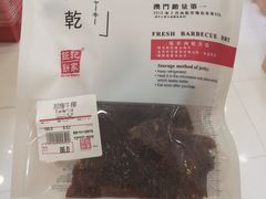 -钜记手信(兴华楼店)