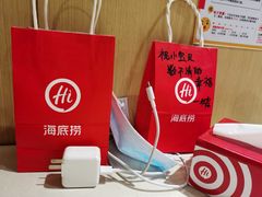 -海底捞火锅(上元大街店)