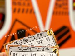 -金光华广场