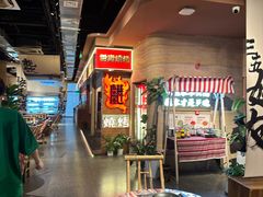 -火塘云南烧烤大排档