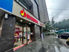 -陕光明眼镜(科创路店)