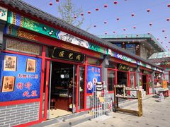 门面-定州服务区(京港澳高速北区)