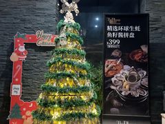 -普朗姆生蚝吧(原建国路店)