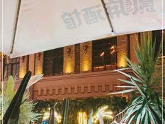 -贰麻酒馆(1912店)