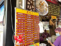 -凌记(泮塘路店)