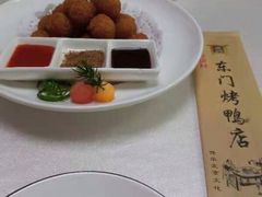 干炸丸子-东门烤鸭店(东华门店)