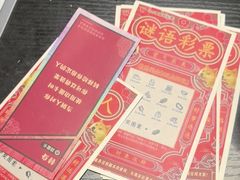 -剧狐剧本杀(徐汇1号店)