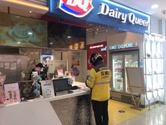 -DQ·蛋糕·冰淇淋(天通苑华联店)