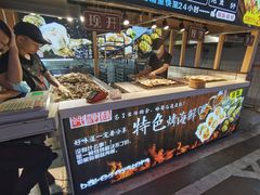 -蚝滑蒜(观音桥天天尚街直营店)