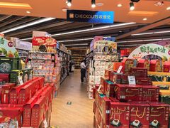 -百佳永辉超市(来福士广场店)