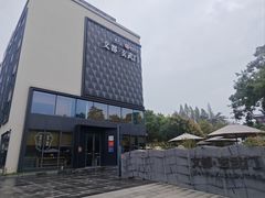 -南京市规划建设展览馆