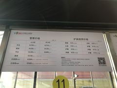 -北京莲花山滑雪场