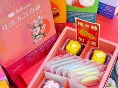 -Caten佳田(港惠店)