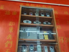 -華叔茶記