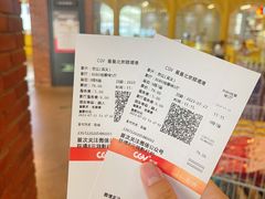 -CGV星星影城(颐堤港ScreenX店)