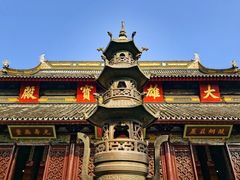 -西园寺素食(西园弄戒幢律寺店)