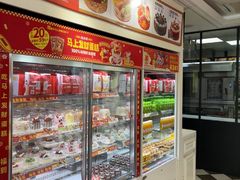 -味多美蛋糕(新和平里店)