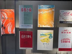 -北京人艺戏剧博物馆