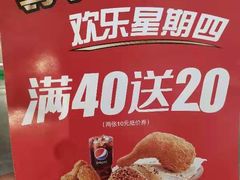 -德克士(清河店)