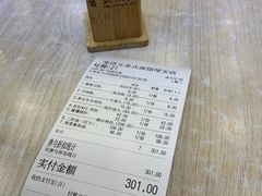 -朱洪元苏式面馆(绿宝广场店)