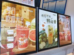 -CoCo都可(昆百大店)
