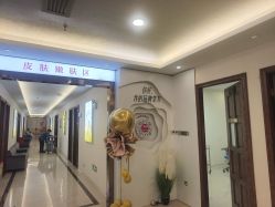 -长沙雅美医疗美容医院