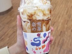 -奈雪的茶(观前街店)