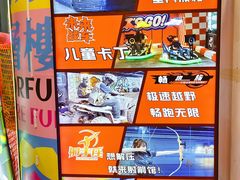 -核客极限挑战