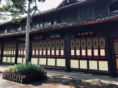 -峨眉山报国寺