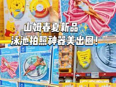 -山姆会员商店(上海浦东店)