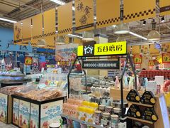 -大润发(东关世茂店)