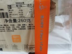 -壹点壹客·生日蛋糕(南山店)