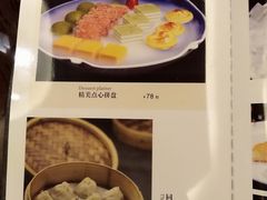 -同庆楼(滨湖万达广场店)