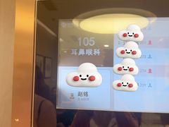 -瑞慈体检上海陆家嘴机构
