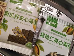 -良品铺子(大唐西市店)