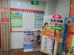 -昂立青少儿成长中心(长宁仙霞校区)