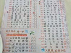 菜单-海宝酒家(中山四路店)