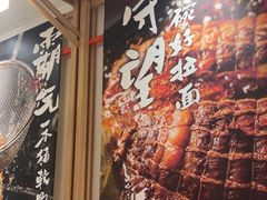 -味千拉面(常州关河东路分店)