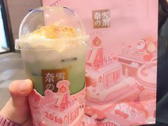 -奈雪的茶(深圳北站店)