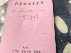 -张关合渣(航空大道店)