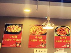 -范贤光鸡公煲(平乐园总店)