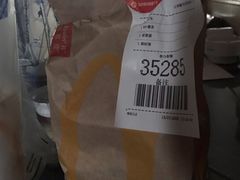 -麦当劳(新达汇三林店)