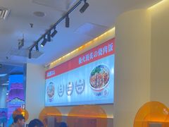 -牛邸·烧肉饭(来福士店)