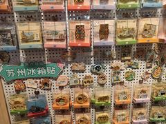 -猫的天空之城概念书店(苏州平江店)
