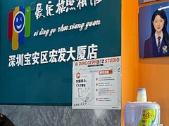 -爱定格照相馆·证件照(深圳宝安壹方城店)