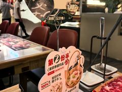 -左庭右院鲜牛肉火锅(苏州园区永旺店)